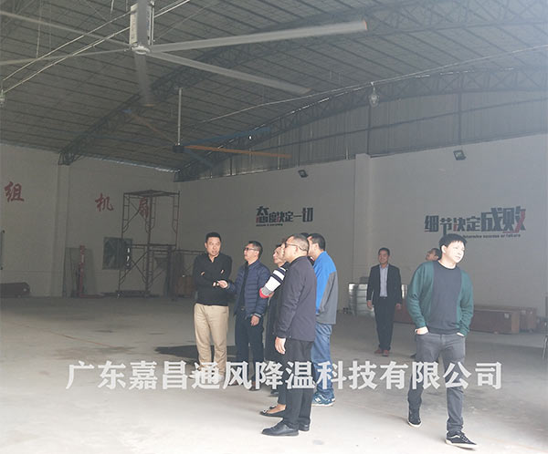 嘉昌車間工業(yè)大風(fēng)扇案例