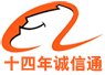 誠(chéng)信通