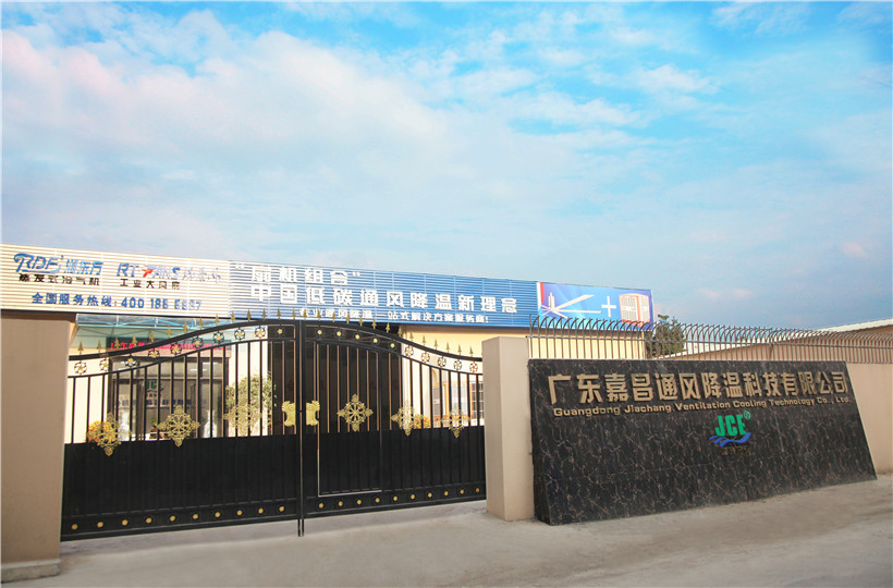 招工難又高溫預(yù)警，廠房車間通風(fēng)降溫問題如何解決？