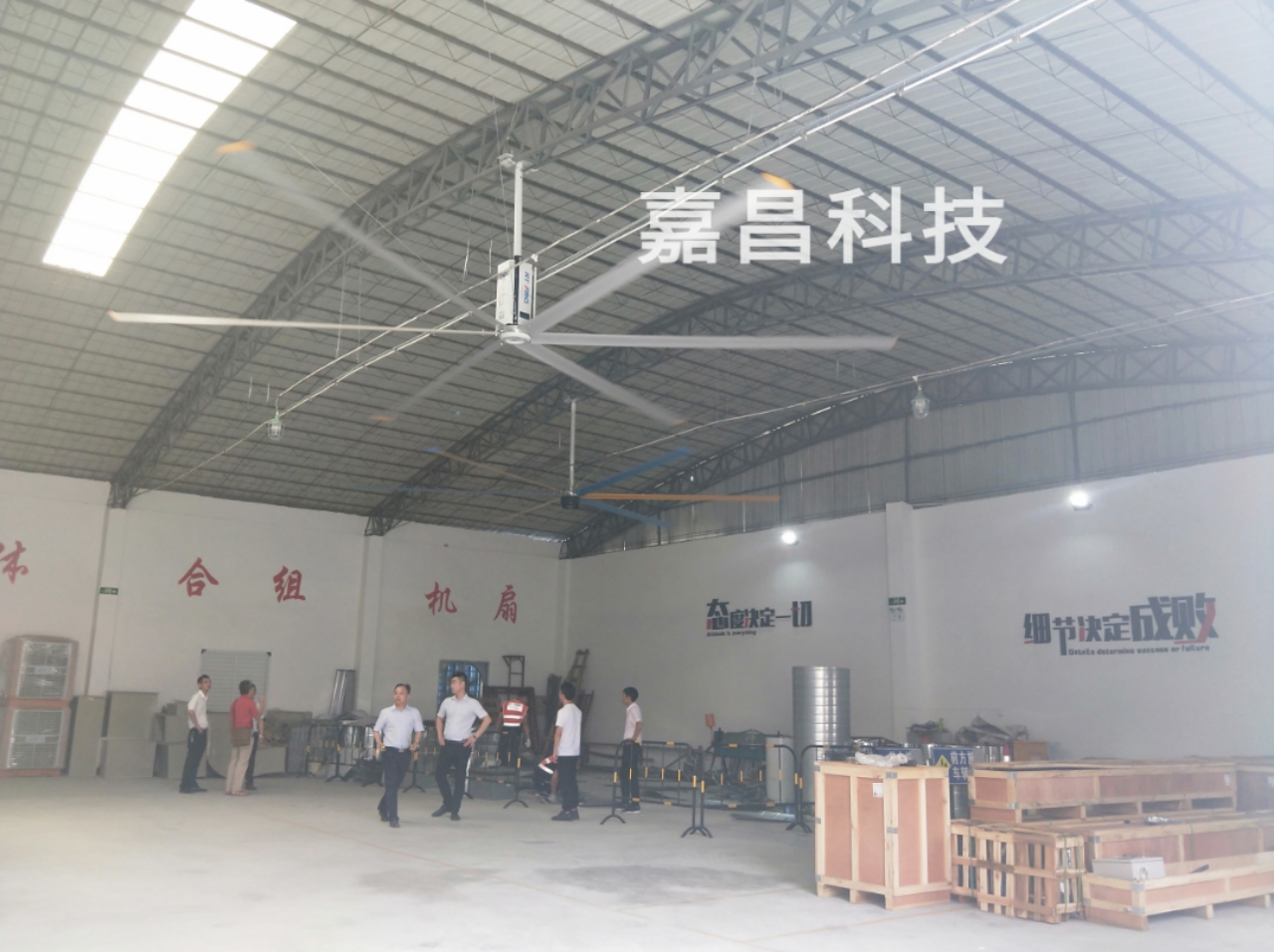 工業(yè)大風(fēng)扇廠家體驗(yàn)效果供選擇