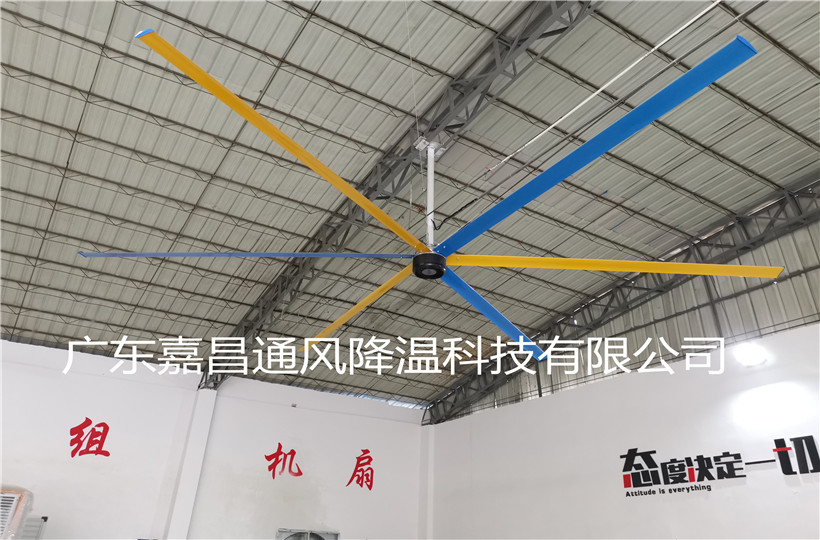 東莞工業(yè)大風(fēng)扇廠家一同探討購買通風(fēng)降溫設(shè)備之前應(yīng)如何選型