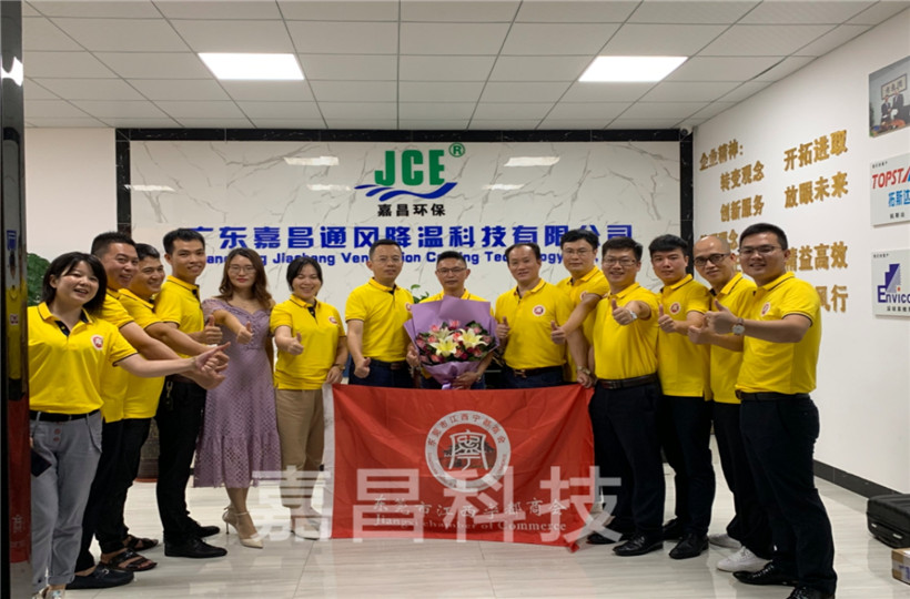 歡迎寧都商會(huì)各領(lǐng)導(dǎo)及鄉(xiāng)賢蒞臨廣東嘉昌工業(yè)大風(fēng)扇廠家參觀、交流、指導(dǎo)！