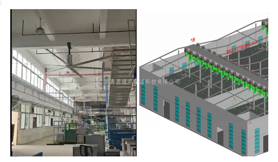 美國著名家具廠五金車間工業(yè)大風(fēng)扇通風(fēng)降溫案例