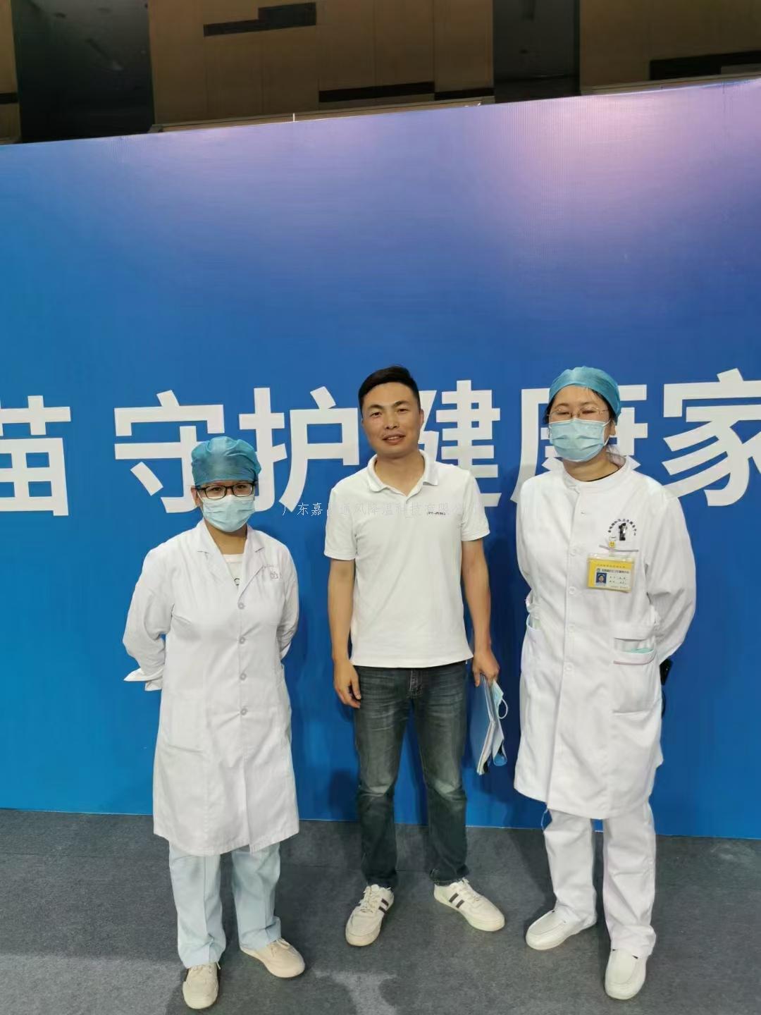 抗擊疫情，愛心捐獻，嘉昌人在行動！  瑞泰風環(huán)?？照{移動機進駐千百個新冠疫.苗接種點！