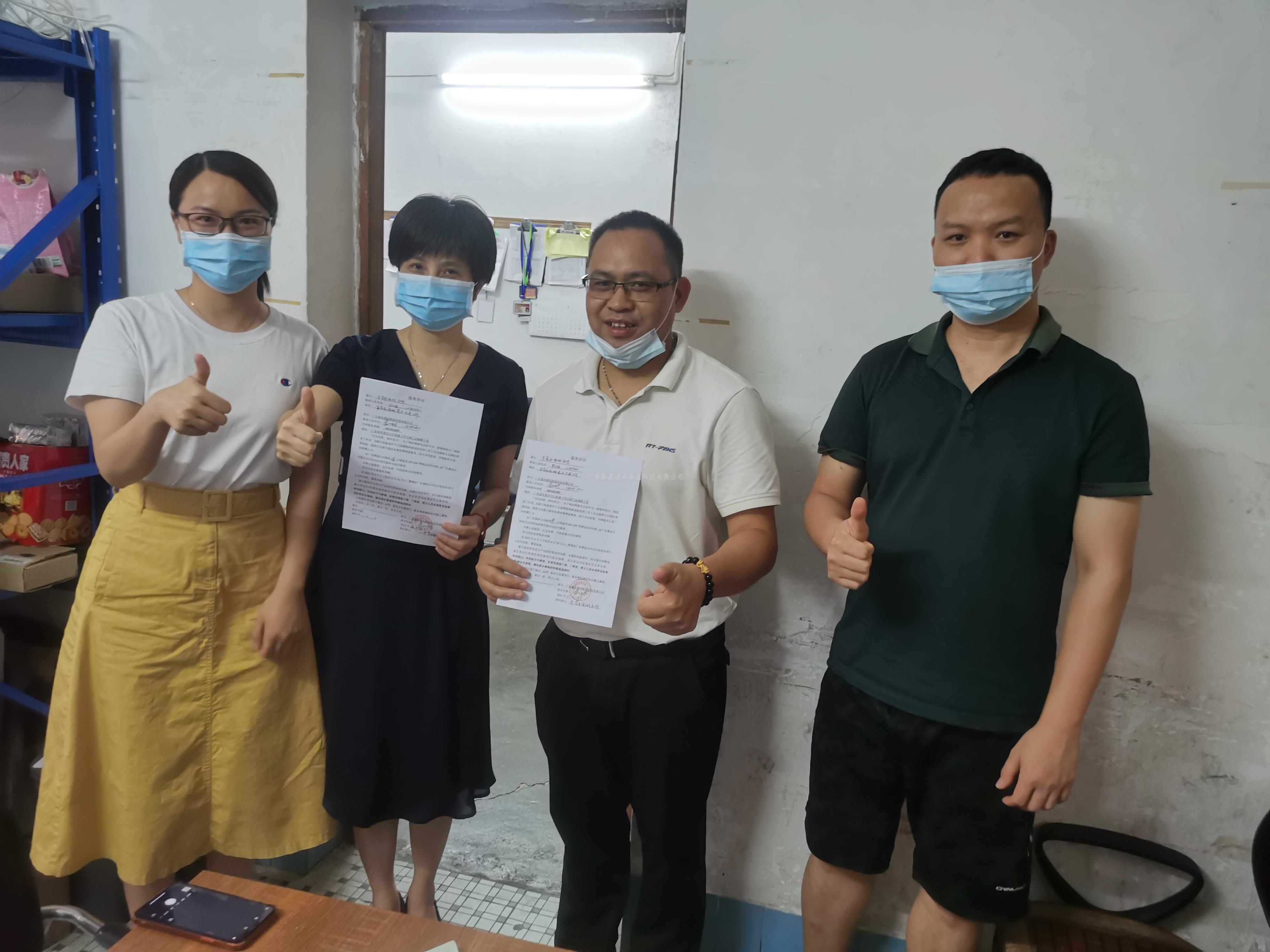 抗擊疫情，愛心捐獻，嘉昌人在行動！  瑞泰風環(huán)?？照{移動機進駐千百個新冠疫.苗接種點！